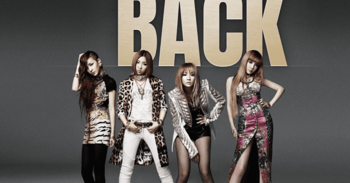 YG Entertainment anuncia el regreso de 2NE1 con una gira mundial